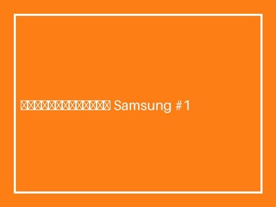 Микроволновка Samsung